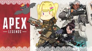 ゲーム下手でもエペがしたい！戀〚apex〛