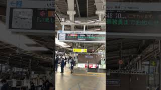 小田急電鉄 本厚木駅 1・2番線 接近メロディいきものがかり「YELL」サビ  (2024.01.06)