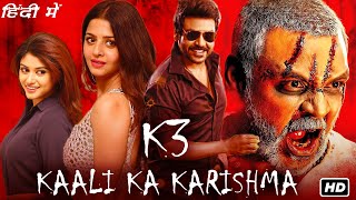 K3 Kaali Ka Karishma Full Movie In Hindi | Raghava Lawrence, Oviya, Vedhika |1080p HD Facts & Review