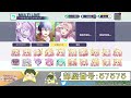 【プロセカ配信】スタンプミッションクリアお手伝い配信【vtuber】