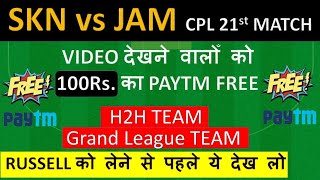 SKN vs JAM DREAM11 Today’s Match | SKN vs JAM Team Prediction|CPL2021