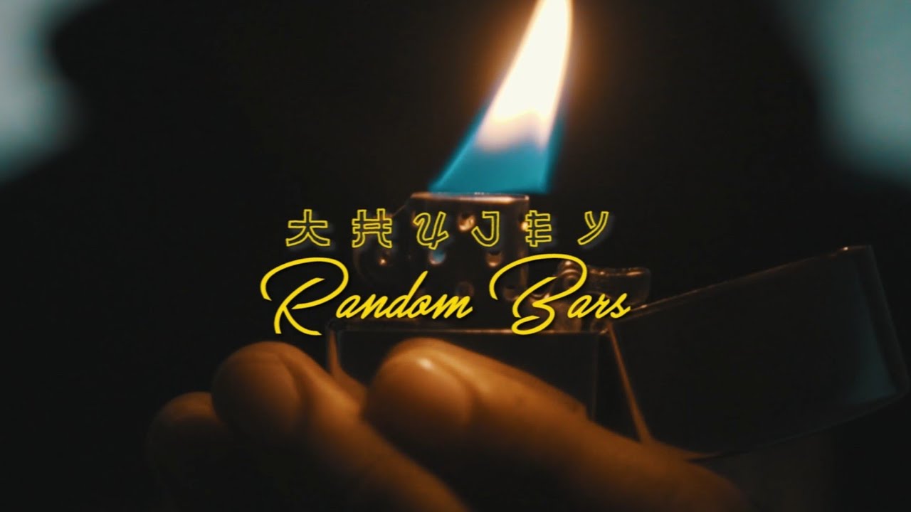 Thujey | B-8EIGHT - Random Bars - YouTube