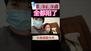 全家確診|Judith vlog 2022|妞妞 Vlog 2022