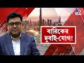 ed on ration scam arrest রেশন দুর্নীতি মামলায় জোড়া গ্রেফতার ইডির