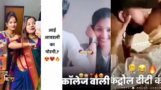 आई आवडली का पोरगी 🤭😁😍😂मराठी stetas! मराठी funy comedy video!! मराठी love stetas 2022!!! मराठी song!!