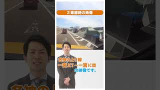 名神一宮付近の３車線化効果！