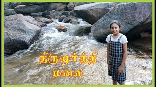 திருமூர்த்திமலை | Water Falls | Tamilnadu Tourist Place | Thirumoorthy Temple | Falls