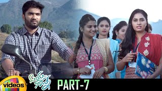 Oye Ninne Telugu Full Movie | Bharath Margani | Srushti Dange | Dhanraj | Part 7 | Mango Videos