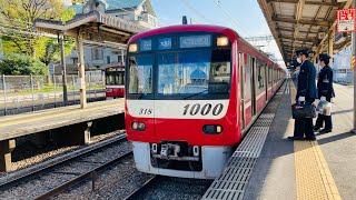 京急1000形1318F エアポート急行羽田空港行き　神奈川新町駅発車