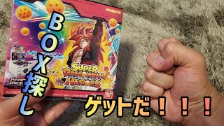 [SDBH][まさか2枚BOXと遭遇！？]夜中のBOX探しに敗北したら、神ってるファミマ(10BOX入荷)でエクストラブースターパック3をゲットだ！