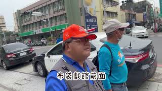 我和棋哥兩個退休夥伴，搭乘火車至斗六車站，再轉搭台灣好行北港虎尾線的郵輪式公車，順利完成了一日遊的旅程。（113、4、10）