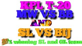 MW VS BB| SL VS BIJ 💯% WINNING SL AND GL DREAM 11 TEAM