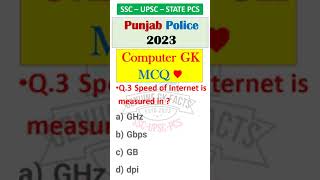 Computer Gk 💻|ਪੰਜਾਬ ਦੇ ਪੇਪਰਾਂ ਲਈ ਰਾਮ ਬਾਣ computer gk for competitive exams| Punjab Gk-psssb-ppsc-gk