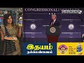 அரசு ஊழியர்களுக்கு கெடு விதித்த அதிபர் டிரம்ப் donald trump federal employee resign offer us gov