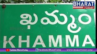 Special Focus On khammam Private Hospitals | Fake Doctors | R M P Doctors | Bharattoday