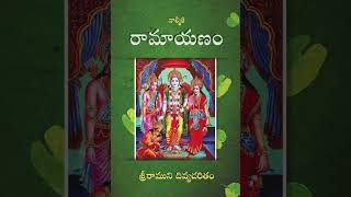 బాలకాండము లోని 24వ సర్గము- మలద,కరూశ ఆవిర్భావము గురించి