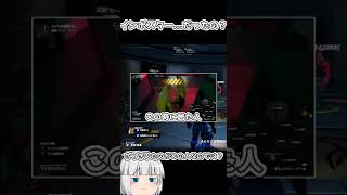 【フォートナイト】君インポスターだったの！？【ゆっくり実況】【ショート動画】