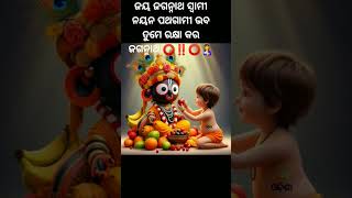 ବିପଦରେ ବନ୍ଧୁ ଚିହ୍ନା ପଡ଼ନ୍ତି ଯାହା ବାଟେ ଯିଏ ଖସି ଯାଆନ୍ତି 🪔🤱⭕‼️⭕🤱🪔🙏🏼💅🏼🌿🌺🪔💅