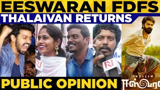 Eeswaran FDFS Public Review | STR | Susienthiran | Nidhhi Agarwal | SS Thaman | Bharathiraja | Simbu