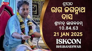 ଶ୍ରୀମଦ୍ ଭାଗବତମ୍ 10.84.63 || ରାଗ ଜଗନ୍ନାଥ ଦାସ || 21 Jan 2025 || ISKCON BBSR