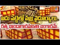 LIVE: Ratna Bhandar of Lord Jagannath Temple Re-open after four decades| Puri | ZEE Telugu News