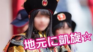 【欅坂46】「バスルームトラベル」の長濱ねる　長崎ランタンフェスティバルに参加　美しさがとんでもないとネットで話題に【シンカノカテイ】