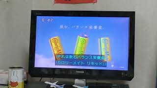 大塚製薬カロリーメイトリキッド30秒（字幕）