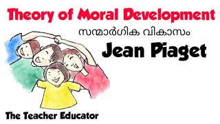 Piaget's Theory of Moral Development