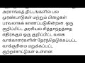 இனி வாக்காளர் அட்டையை ஆதார் அட்டை இணைப்பு கட்டாயம் மத்தியஅரசு அறிவிப்பு link aadhar to voter id card