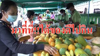 @สงขลา#มาที่นี่!!ได้ของดีดีไปกิน