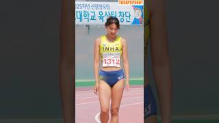 대학육상 단거리 강자 김한송 선수#김한송#여자육상 #대학육상#여자육상선수#athlete