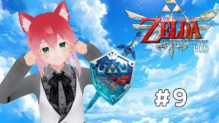 【ゼルダの伝説 スカイウォードソードHD】┆海賊絶対倒すマンさんじょ～！！