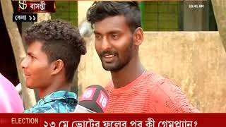 আবারও উত্তপ্ত ভাটপাড়া, দু'পক্ষের মধ্যে ব্যাপক বোমাবাজি