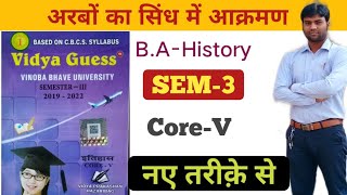 अरबों का सिंध में आक्रमण || Arabs invaded Sindh || History || sem-3 || core-5 ||Akshay success zone