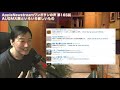 applenewstreamワンボタンの声 第165回 augm大阪といろいろ欲しいもの