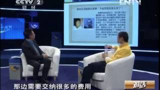 阿里巴巴CEO马云Mayun做客为什么是马云（上）