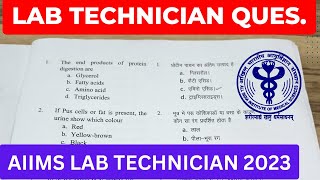 AIIMS Lab Technician PREVIOUS QUESTION PAPERS 2023 #AIIMS #lab_technician