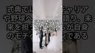 イチロー氏、得票率92 6％で野球殿堂入り　未来の子供たちへの思いを語る#イチロー#野球殿堂#メジャーリーグ#プロ野球