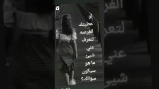 شنو سالك بصراحة