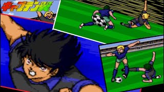 Captain Tsubasa Sega CD ⚽EL REY DEL CAMPO⚽ Equipo A vs Equipo B