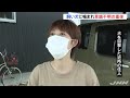 散歩中に飼い犬に噛まれ意識不明の重体 鹿児島・薩摩川内市 動物愛誤 製造車禍.傷人.人身被害 animal attacks アニマルホーダー covid 19 狂犬病.rabies