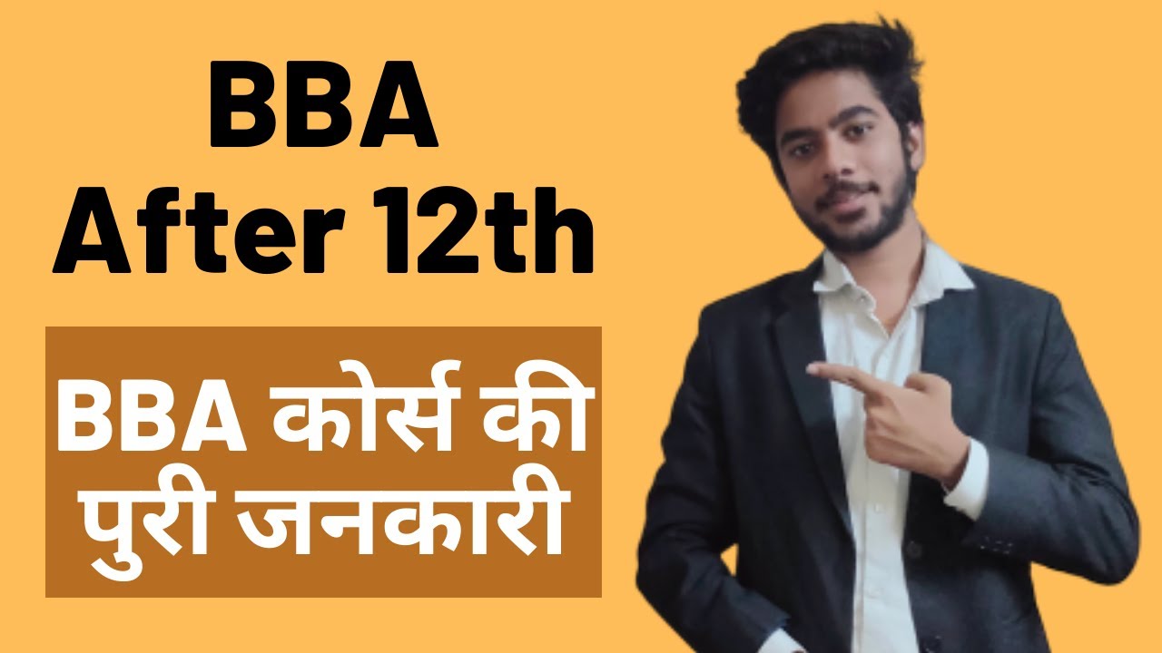 BBA After 12th | BBA Course Full Detail - About The Course, ROI ...