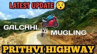 PRITHVI HIGHWAY LATEST UPDATE 😯