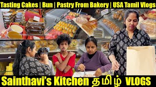 Cakes, Cookies Puff Pastry Kee Wah Bakery Sainthavi's Food Review | USA Tamil Vlogs