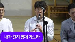 천안기둥교회(즐거운 소리 챔버) - 곡명: 축복하노라