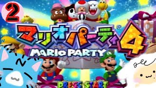 マリオパーティ４!!　姫VS偽兄弟！！！その2