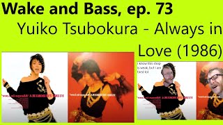 Wake and Bass with Alex63501: Yuiko Tsubokura - Always in Love (1986) (ep. 73)