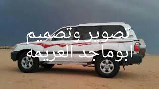 #x202b;الاوا عذابي كل مارحت ولاجيت#x202c;lrm;