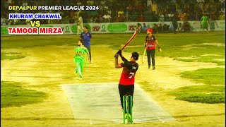 DPL 2024 | TAMOOR MIRZA VS KHURRAM CHAKWAL | ASAD SHAH VS CHOTA VICKY | QADIR KASHMIR VS FAHAD CHANU