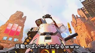 シーラの反動増加バグは流石にエグいｗｗｗ apex